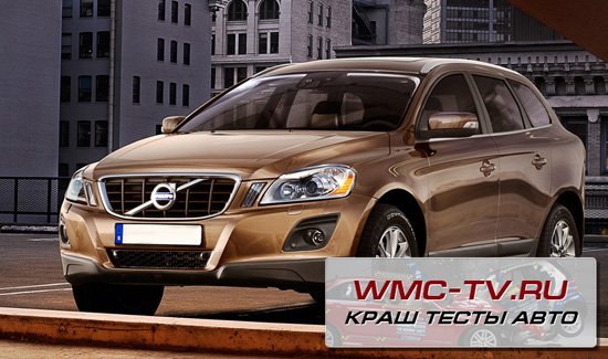 Авто Volvo