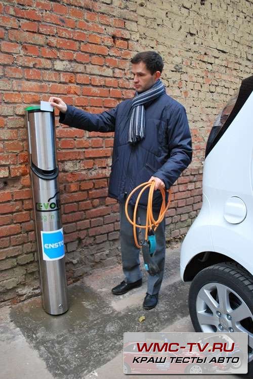 Зарядка электромобилей в Москве 2012