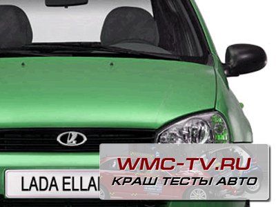 Lada Ellada от АвтоВАЗ
