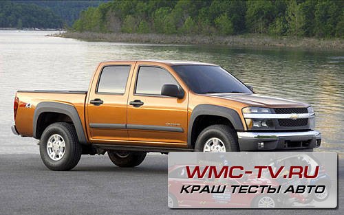 Краш тест Chevrolet Coloradо