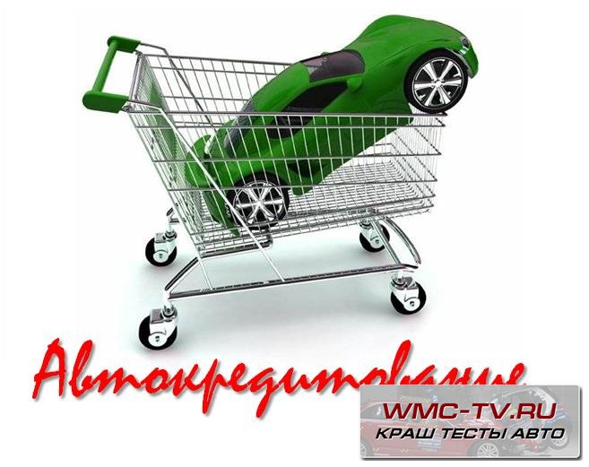 Автострахование населения