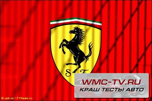 Ferrari 663 прошла краш тест