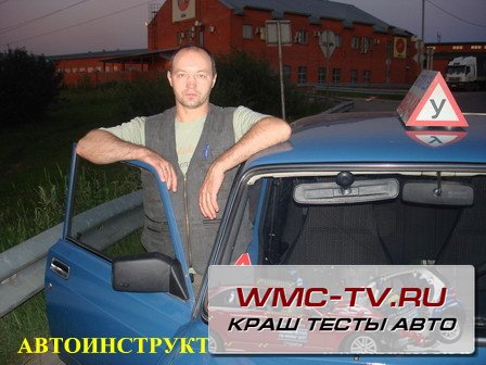 услуги автоинструктора