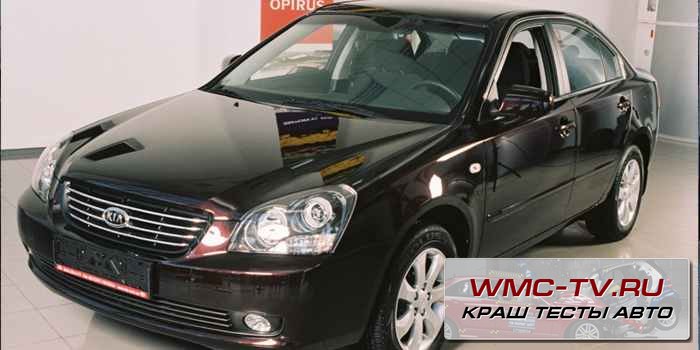 Kia Magentis
