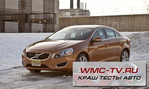 Краш тест Volvo S60