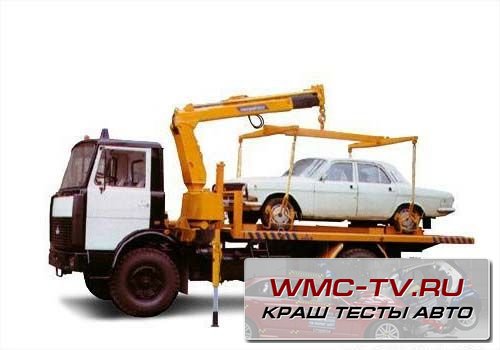 Эвакуатор