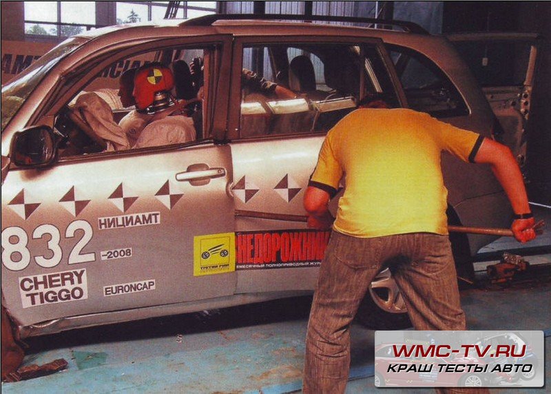 Краш тест Cherry Tiggo