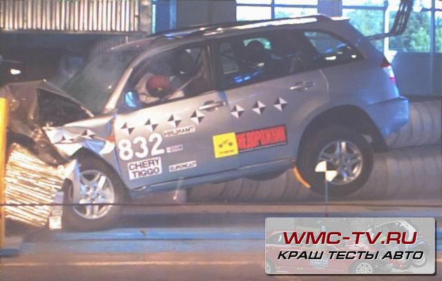 Краш тест Cherry Tiggo 2012