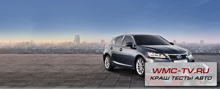 Lexus CT 200h — тюнинг