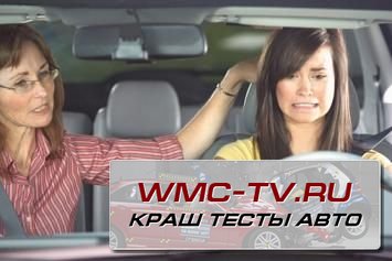 Выбор автоинструктора