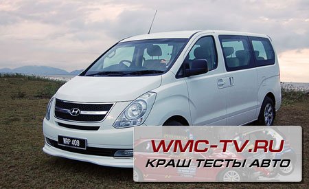 Краш-тест Хундай Старекс