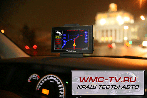 Выбор навигатора для авто