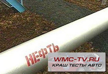 Трубопроводные перевозки