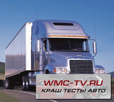 Ремонт грузовых автомобилей