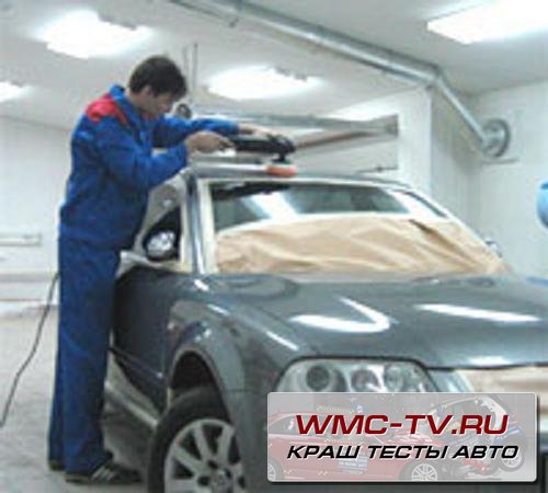 Ремонт авто