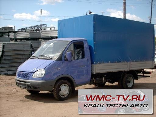 Автомобильные грузоперевозки