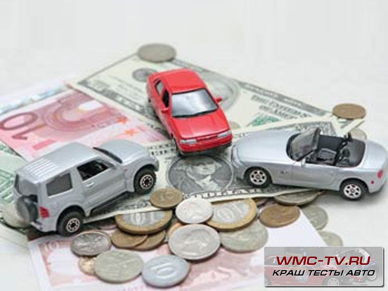 Страхование автомобилей
