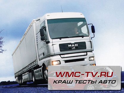 Покупка авто