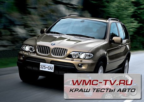 Автомобиль BMW X5