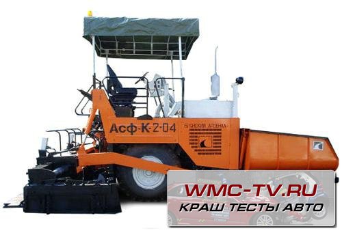 Асфальтоукладчики