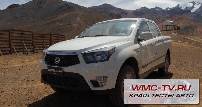 краш тест SsangYong Actyon