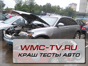 битые авто