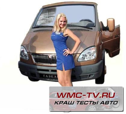автосервис газель