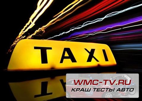 такси для корпоративных клиентов