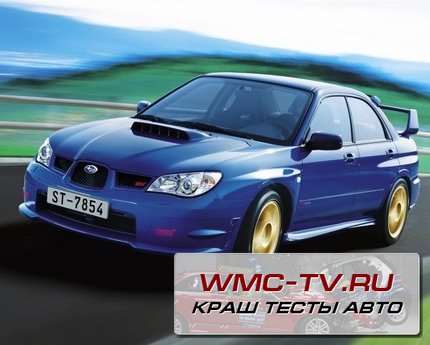  дилер Subaru