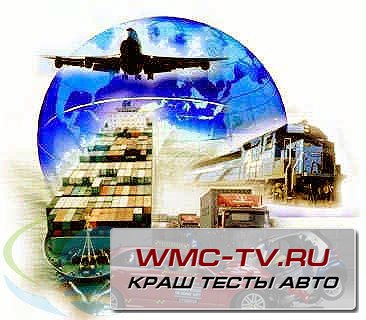 тарифы на грузоперевозки