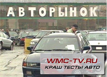 срочно продать машину
