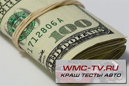 Кредит на авто