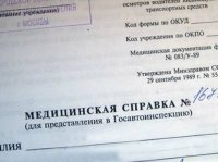 Тонкости получения медицинской справки водителя