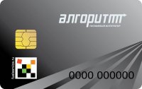 Топливные карты
