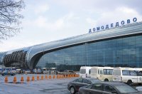 Заказ такси в Домодедово