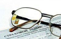 Рассчитать каско онлайн интач. Страхование