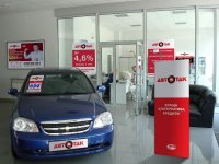 Автотак - покупка авто на выгодных условиях