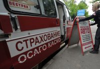 В 31 регионе России полис ОСАГО значительно подорожает